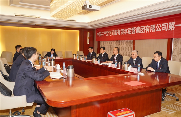 中国共产党云顶国际集团有限公司第一届委员会第一次全体会议召开 张军强当选为书记
